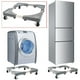 thumbnail image 1 of Base Ajustable Multiuso Ruedas Cocina Refrigerador Lavadora, 1 of 2