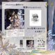 thumbnail image 4 of Book Heaven Official's Blessing (3) Edición china, 4 of 7