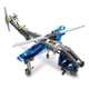 thumbnail image 3 of Armable Ciencia Aviones Y Helicoptero, 3 of 3