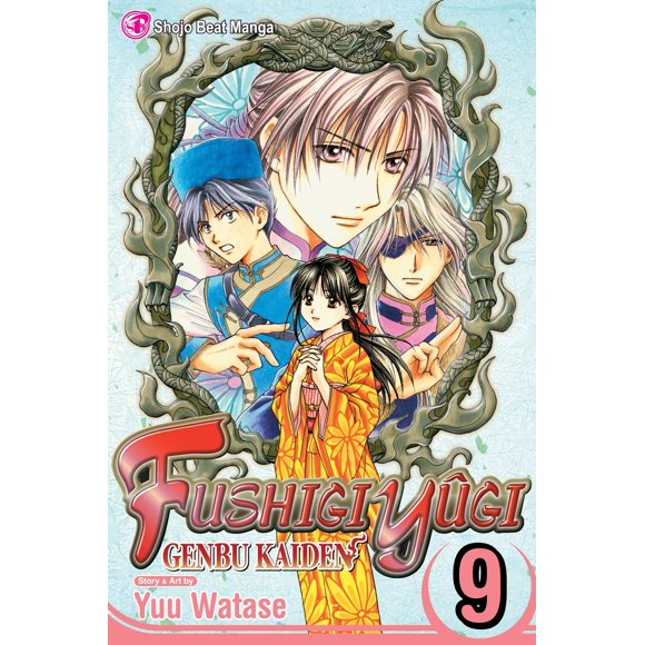 Manga Fushigi Yûgi: Genbu Kaiden Vol. 9