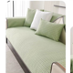 thumbnail image 4 of suxuMhao Funda Verde para Cojín de Asiento de Sofá Funda Protectora de Cojín de Sofá Funda de Asiento de Sofá Funda de Cojín de Sofá Almohadilla de Sofá Verano Seda Helada Silla 27.5x47 Pulgadas, 4 of 5