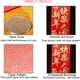 thumbnail image 4 of Sobres rojos de Año Nuevo Chino (1 paquete de 6). La bendición dice "Xin Nian Kuai Le" (8,1 x 11,4 cm)., 4 of 7
