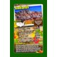thumbnail image 3 of Juego de cartas Top Trumps National Park, 3 of 5
