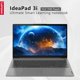 thumbnail image 2 of Laptop Lenovo IdeaPad 3 15,6" con pantalla táctil i5, 20 GB de RAM, 1 TB, 2 of 6