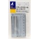 thumbnail image 2 of Regla Shinwa Sokutei 91 mm Acero Inoxidable, 2 of 4