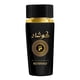 thumbnail image 2 of Al Gazal Kushad EDP 100 ml Pour Homme, 2 of 3