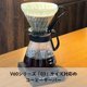 thumbnail image 2 of Hario V60 Glass Range Coffee Server, 800 ml, Black, 2 of 3