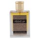 thumbnail image 1 of Perfume Ard al Zaafaran Oud Al Sultan Eau de Perfume, 100 ml, 1 of 2