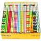 thumbnail image 2 of Lápices de Colores SKKSTATIONERY 2 HB de Madera, 2 of 3