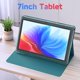 thumbnail image 2 of Tablet PEICHENG 7" 8GB RAM 32GB ROM, Android 14, 2 of 7