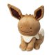 thumbnail image 1 of El Pokémon de peluche Center es lo mismo que el original de Eevee, 8,3 cm, 1 of 4