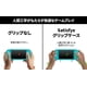 thumbnail image 3 of Grip Satisfye ZenGrip Go Lite para Nintendo Switch Lite, 3 of 9
