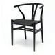 thumbnail image 2 of Pack 2 sillas de Madera Wishbone Asiento de cuerda LF9-01 - negro, 2 of 6