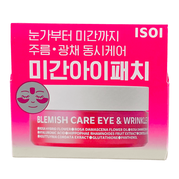 Parche para ojos y arrugas ISOI para el cuidado de imperfecciones con rosas búlgaras