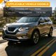 thumbnail image 3 of Caja de Transferencia JANLESGMGO Nissan Rogue 2014‑2020, 3 of 6