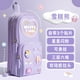 thumbnail image 1 of 3D Schoolbag-Shaped Pencil Pouch for Girls Boys Kids ,Big Capacity Pen and Pencil Stationery Organizer Bag with Zippers, 1 of 3