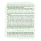 thumbnail image 4 of El Pequeño Yogui (Libro + Cartas), 4 of 5