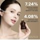 thumbnail image 3 of Suero Facial Rbfy. Core Vita 17% Vitamina C 30 ml, 3 of 9