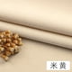 thumbnail image 1 of Cinta Satinada Doble Cara Xiao Hua Blanca 1/8" 50 Yardas, 1 of 3
