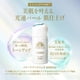 thumbnail image 3 of PROTECTOR SOLAR Anessa Day Serum 30 mL SPF50+ PA++++, 3 of 8