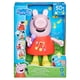 thumbnail image 1 of Muñeca Peppa Pig Musical, 1 of 8