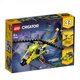 thumbnail image 1 of LEGO CREATOR 13, 1 of 9