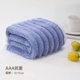 thumbnail image 1 of Xiao Hua Toalla de Rayas Verticales para el Hogar, Toalla Facial Suave y Absorbente, Borde de Forro Polar coral, Toalla Envuelta, 30 Pulgadas x 14 Pulgadas, 1 Pieza Azul, 1 of 4
