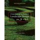 thumbnail image 1 of Libro Wiley De Concepto a Forma en Diseño de Paisajes, 1 of 1