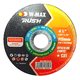 thumbnail image 2 of Disco De Corte Acero Inoxidable 4 1/2x1.0 Mm W-max 50 Unids., 2 of 4