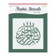 thumbnail image 1 of Plantilla reutilizable para caligrafía árabe Bismillah 10 mil Home Synchronize, 1 of 2