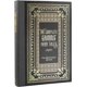 thumbnail image 2 of Libro PETER PAUPER PRESS - Cuentos de los Hermanos Grimm, 2 of 8
