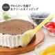 thumbnail image 5 of Cuchara de sopa de silicona y nailon 20 cm – 下村企販, 5 of 5