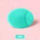 thumbnail image 1 of Silicone Cleansing Massage Brush Two Piece Set Exfoliating Skin Care Beauty Tool Waterproof Deep Cleansing Mask Stirring Stick, 1 of 3