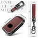 thumbnail image 5 of Funda de Llavero BXQATMB para Mazda – Cuero Rojo, 5 of 8