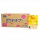 thumbnail image 3 of Mochis Sabor Mango Marca Yuanqi Wanzi 30 Paquetes* Caja, 3 of 3