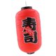thumbnail image 3 of PVC impermeable plegable estilo tradicional japonés colgante linterna Chochin C, 3 of 5