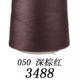 thumbnail image 4 of suxuMhao Hilo de Coser de Poliéster, 3000 Yardas/2742 Metros Marrón Oscuro Rojo, Hilo de Coser Suave y Duradero de 2 Capas Multiusos para Coser a Mano y Coser a Máquina, Hilo de Coser para el Hogar, 4 of 4