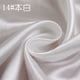 thumbnail image 1 of Xiao Hua Tela de Costura Color Blanco Hueso -1 Pieza, Ancho 59.06 Pulgadas, Largo 10.9 Yardas, Tela de Poliéster, Sensación Suave, Adecuada para Ropa DIY, Ropa de Cama, Decoración de Artesanías, 1 of 3