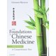 thumbnail image 1 of Libro Elsevier: Los Fundamentos de la Medicina China, 1 of 3