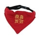 thumbnail image 5 of Perro Bandana Collar Mascotas Disfraz Pequeños Medianos Grandes Perros Fuerte D Gancho Cachorro S Buena Suerte, 5 of 5