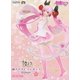 thumbnail image 2 of Figura Taito Hatsune Miku Sakura 18 cm (2020), 2 of 5