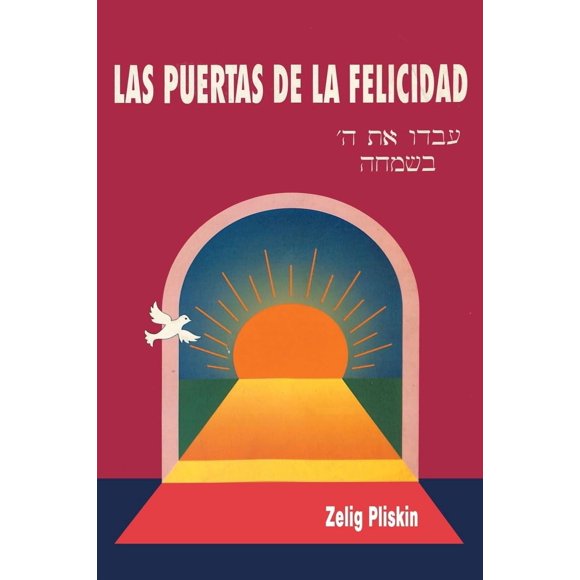 Libro Yehuda Las puertas de la felicidad (Edición española)