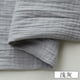thumbnail image 1 of Xiao Hua Hilo de Algodón Gris de Textura Ligera -1 Pieza, 39.37 X 53.15 Pulgadas Gasa Suave y Transpirable, material de Costura para Manualidades de Vestido DIY Proyecto de Toalla Superior de Verano, 1 of 3