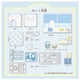 thumbnail image 4 of Toy Takara Tomy Pokémon Poképiece House Bathroom Potluma y Mokuro, 4 of 7