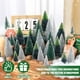 thumbnail image 3 of Miniárboles de Navidad artificiales Hatisan con base de madera, 30 unidades, 3 of 3