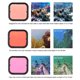 thumbnail image 5 of Filtros de buceo para cámara subacuática Qiuniu para GoPro Hero 5-7, color negro, 5 of 7