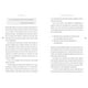 thumbnail image 3 of Libro HAZTE CARGO DE TI, 3 of 3