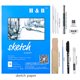 thumbnail image 4 of Juego de materiales de dibujo H & B, 72 piezas, para bocetos con bloc de dibujo, 4 of 8