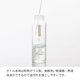 thumbnail image 5 of Botella de aderezo Hario con tapa abatible, 240 ml, sin BPA, color negro, 5 of 7
