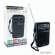 thumbnail image 1 of Radio Am/fm 2 Bandas Mod.r-50 A Pilas No Incluidas, 1 of 3